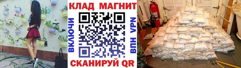 Купить наркотики Сальск СОЛЬ ГАШИШ Канабис