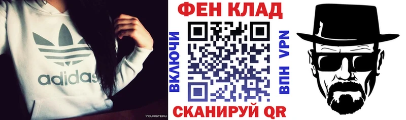 hydra зеркало Сальск АМФ Premium