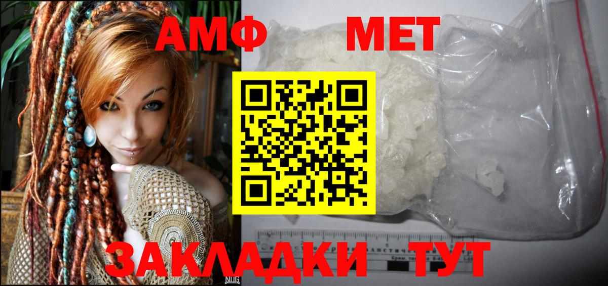 Амфетамин Розовый  АМФЕТАМИН  Сальск  АМФЕТАМИН  Вход с VPN 