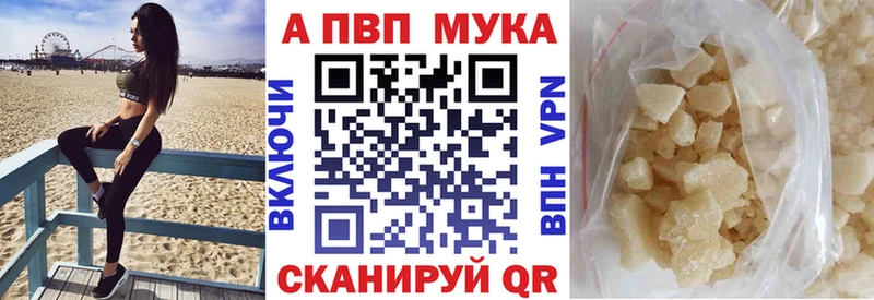 Альфа ПВП СК КРИС  продажа наркотиков  Сальск 