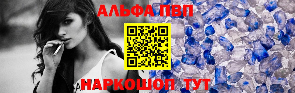 А ПВП мука Сальск