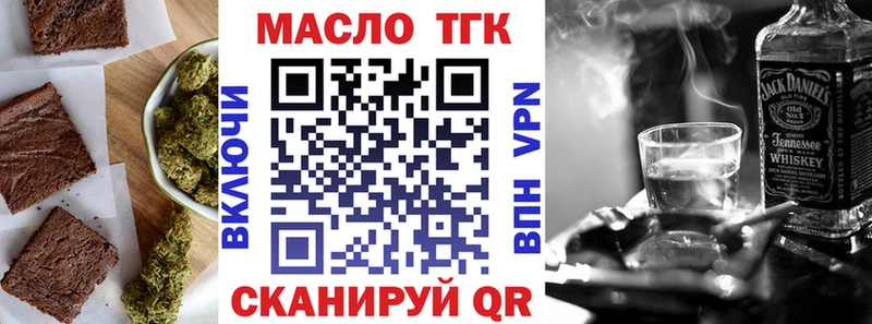 kraken ТОР  купить наркотик  Сальск  Еда ТГК конопля 
