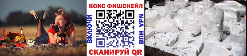 КОКАИН Columbia  кракен ONION  Сальск  купить наркотики сайты 