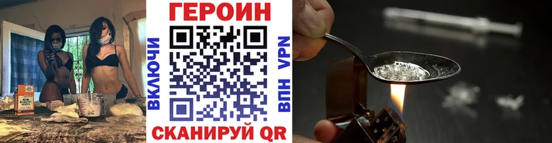 продажа наркотиков Сальск ГЕРОИН белый