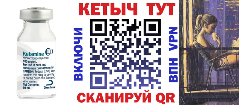 хочу   Сальск  mega ТОР  Кетамин VHQ 