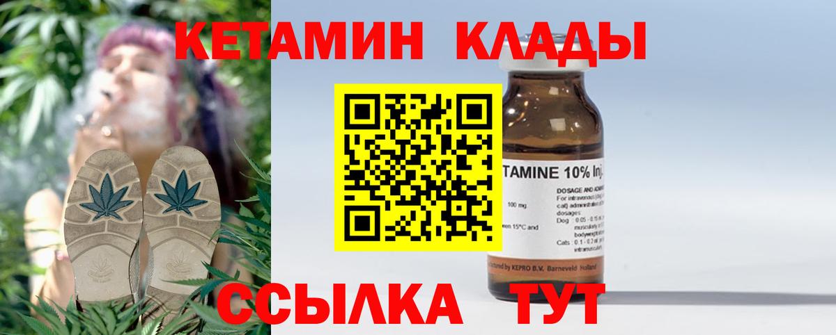 маркетплейс какой сайт  Вход с VPN  Сальск  КЕТАМИН VHQ 
