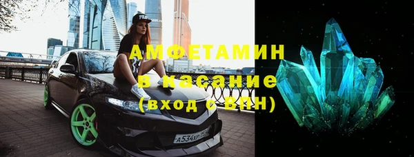 эйфоретик Абдулино