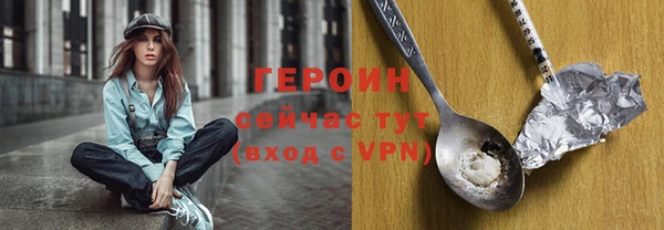 эйфоретик Абдулино