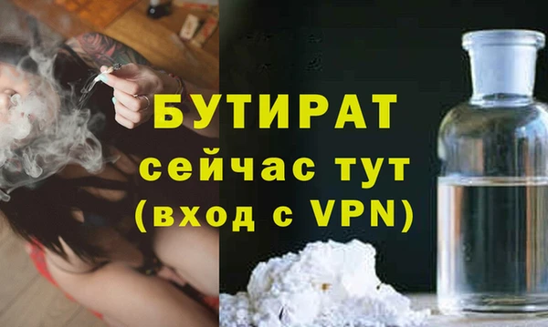 ALPHA-PVP Абаза