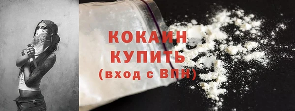 кокаин перу Алексеевка