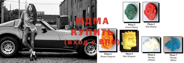 эйфоретик Абдулино