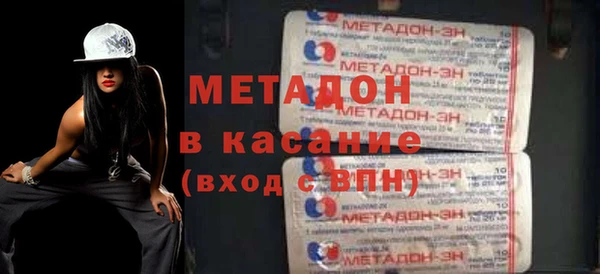 эйфоретик Абдулино