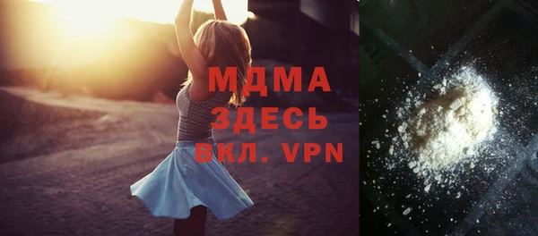 эйфоретик Абдулино