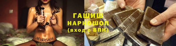 ALPHA-PVP Абаза