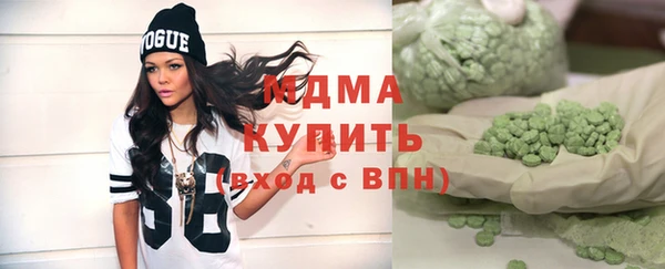 PSILOCYBIN Абинск