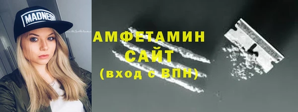 ALPHA-PVP Абаза