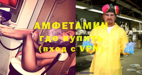 эйфоретик Абдулино