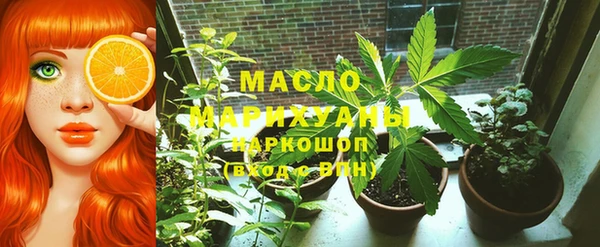 эйфоретик Абдулино