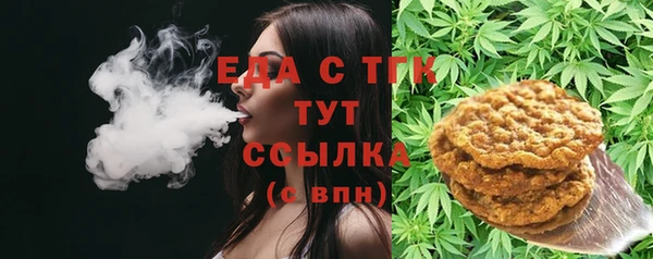эйфоретик Абдулино
