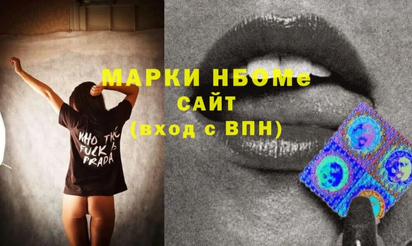 эйфоретик Абдулино