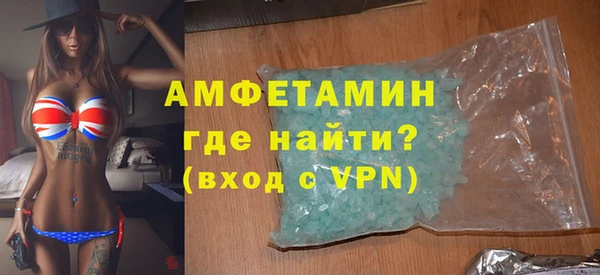 эйфоретик Абдулино