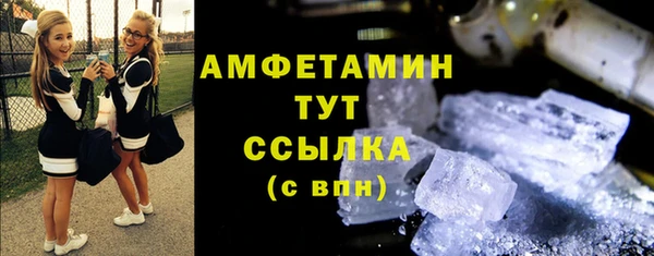 ALPHA-PVP Абаза