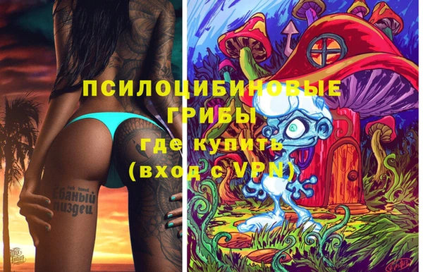 эйфоретик Абдулино