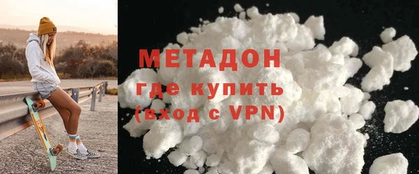 ALPHA-PVP Абаза