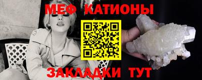 кристаллы Среднеуральск