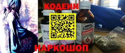 PSILOCYBIN Ставрополь