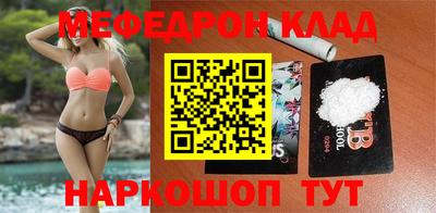 бутик Старая Купавна