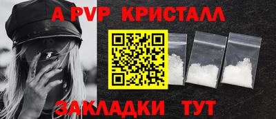 бутик Старая Купавна
