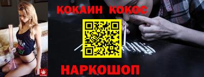 PSILOCYBIN Ставрополь