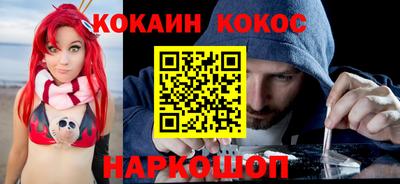 бутик Старая Купавна