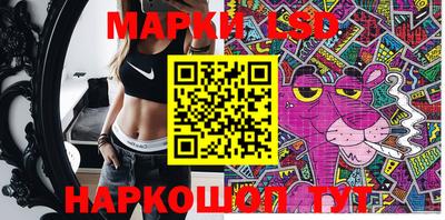 бутик Старая Купавна