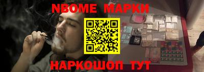PSILOCYBIN Ставрополь