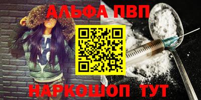 бутик Старая Купавна