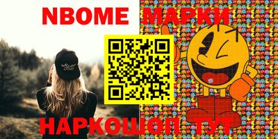 PSILOCYBIN Ставрополь