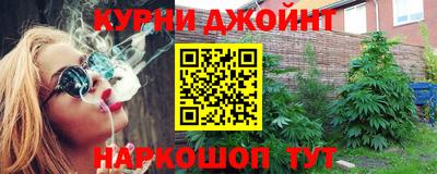 бутик Старая Купавна