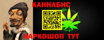 PSILOCYBIN Ставрополь