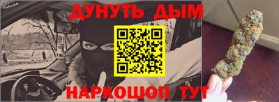 бутик Старая Купавна
