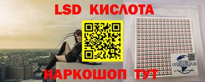 PSILOCYBIN Ставрополь