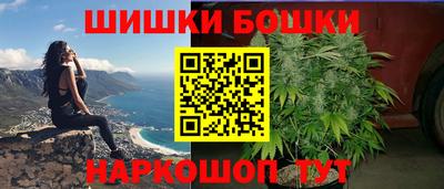 бутик Старая Купавна
