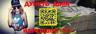 бутик Старая Купавна