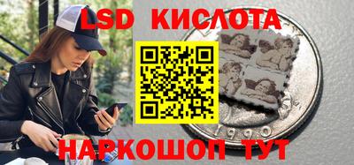 PSILOCYBIN Ставрополь