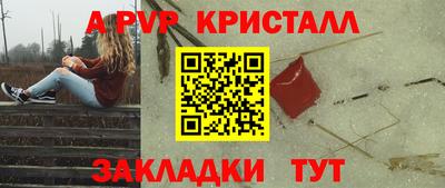 PSILOCYBIN Ставрополь
