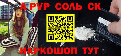PSILOCYBIN Ставрополь