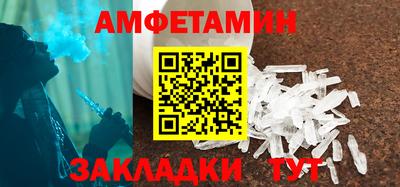 PSILOCYBIN Ставрополь