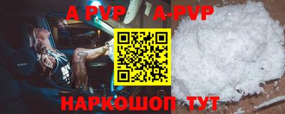 кристаллы Среднеуральск