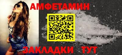 PSILOCYBIN Ставрополь